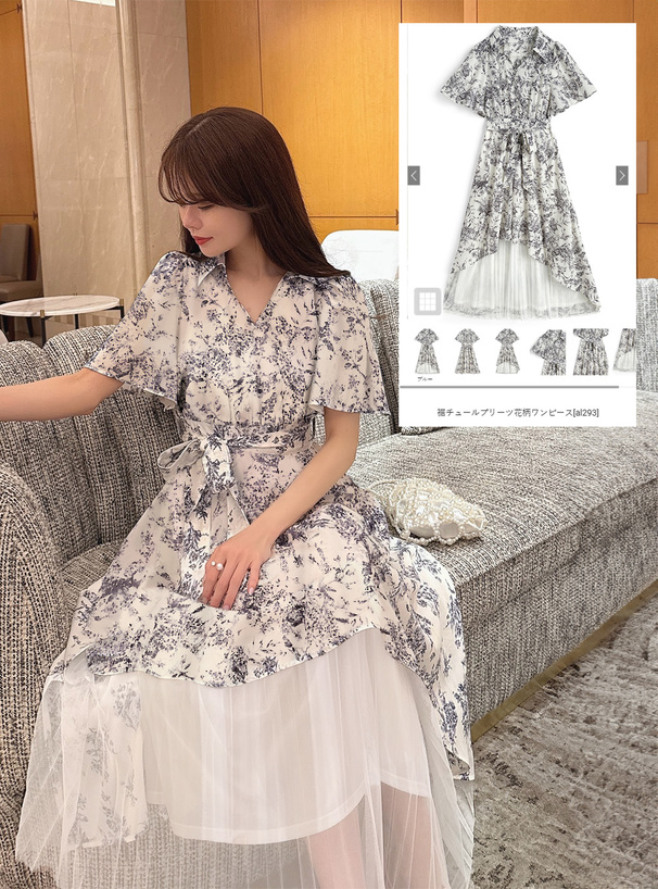 裾チュールプリーツ花柄ワンピース[al293] | レディースファッション
