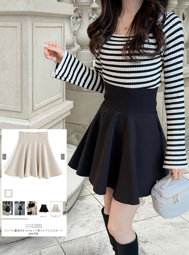 インパン裏地付きコルセット風フレアミニスカート[gm728] | レディース