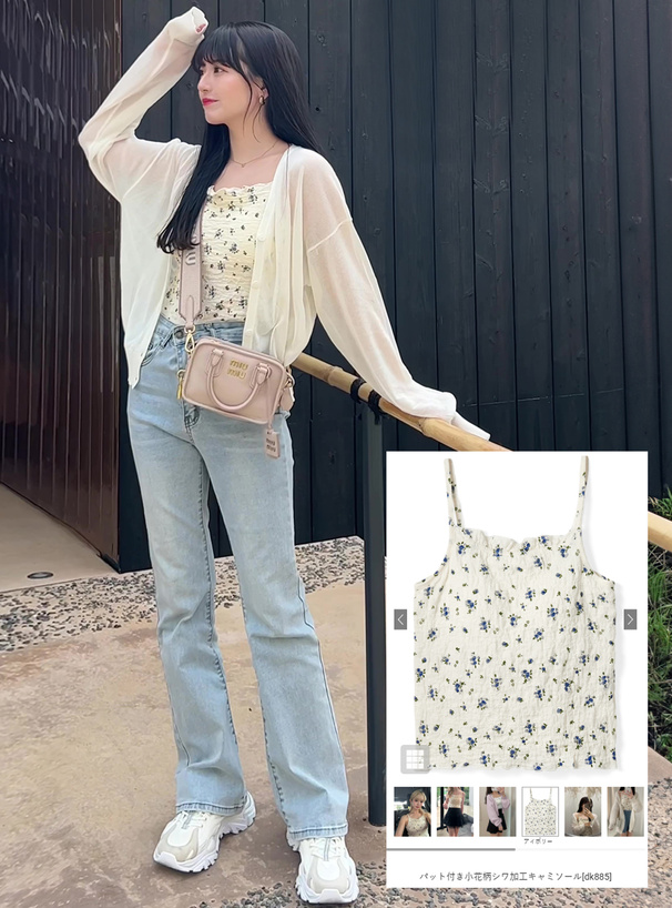 パット付き小花柄シワ加工キャミソール[dk885] | レディース