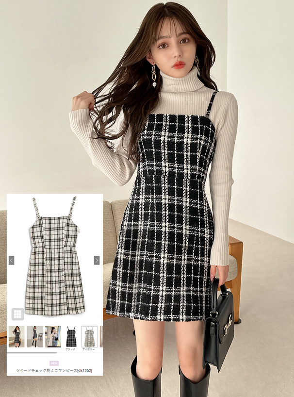 ツイードチェック柄ミニワンピース[dk1252] | レディースファッション