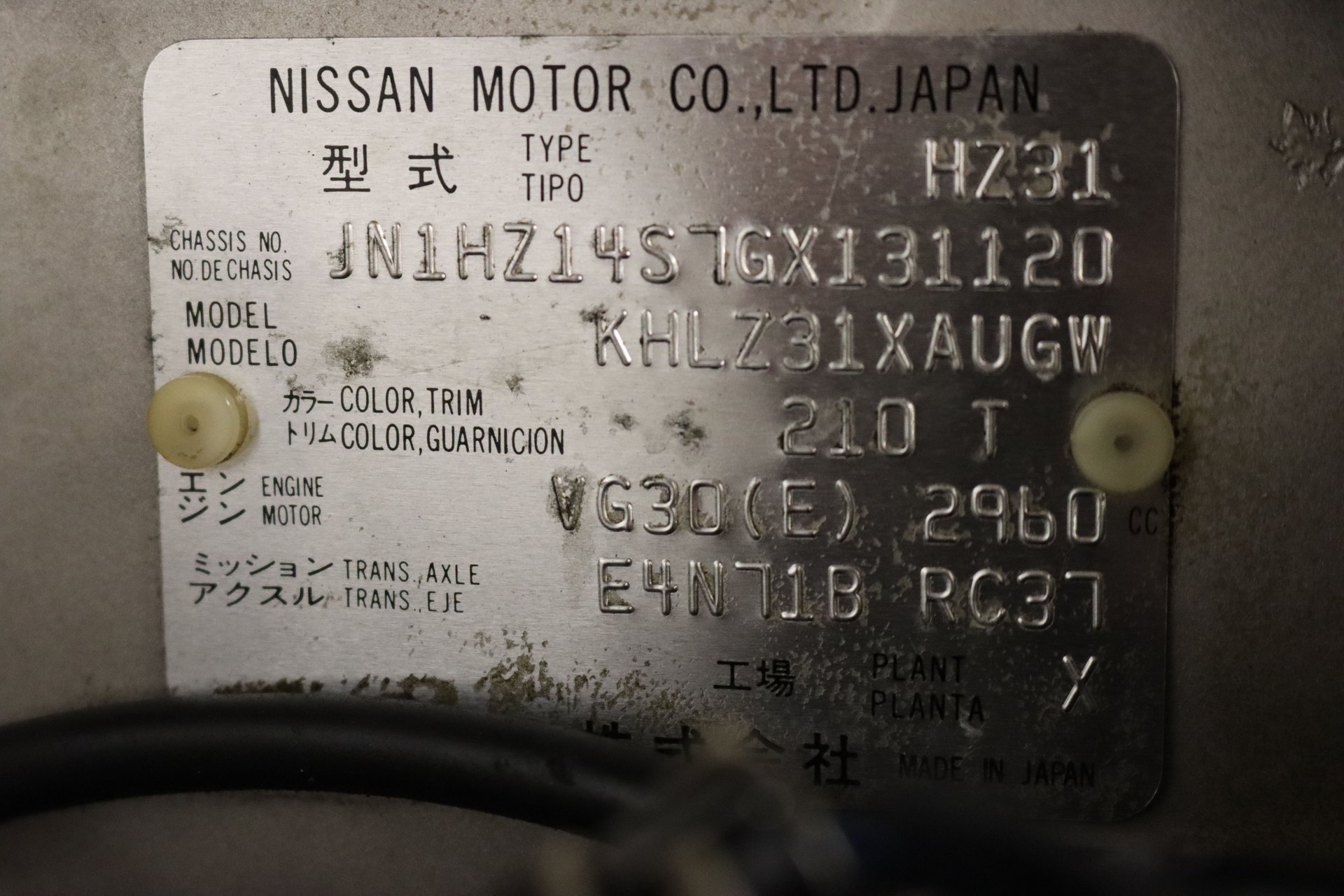 1986 Nissan 300ZX | Classic Cars for Sale - Streetside Classics