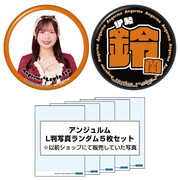 すべてのショップ :: エンタメゾーン :: アーティスト選択