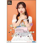 すべてのショップ :: エンタメゾーン :: アーティスト選択