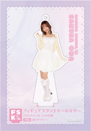 小田さくら(モーニング娘。'25)『＜Ribbon＞フィギュアスタンド