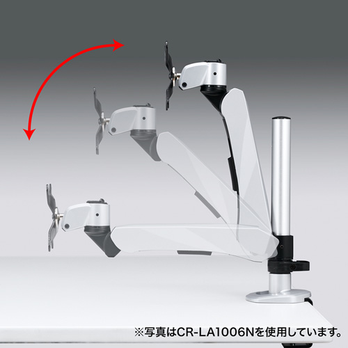 モニターアーム（4画面・マルチ・ポール・上下・左右・回転・前後）CR