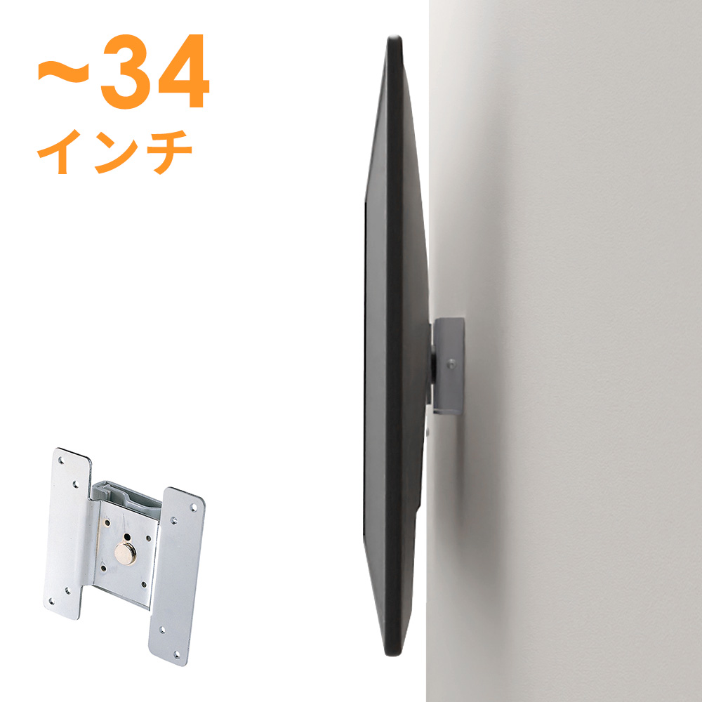 壁掛け・天吊り 金具 | 激安通販のイーサプライ