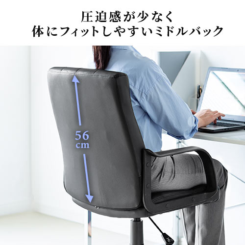 書斎椅子（オフィスチェア・レザーチェア・肘掛け・クッション・ミドル