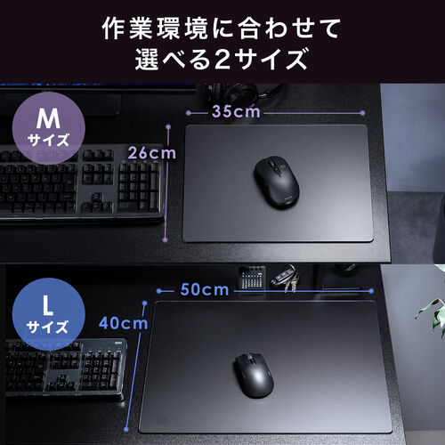 マウスパッド（ガラスマウスパッド・大型・ゲーミング・強化ガラス