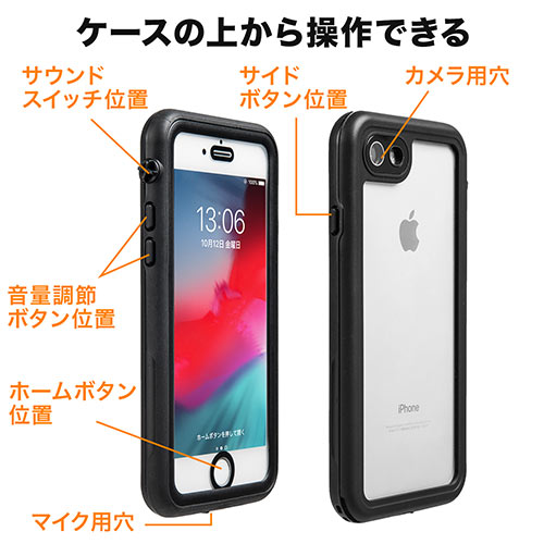 iPhone 8/iPhone 7防水耐衝撃ハードケース （IP68・ストラップ付） EZ2