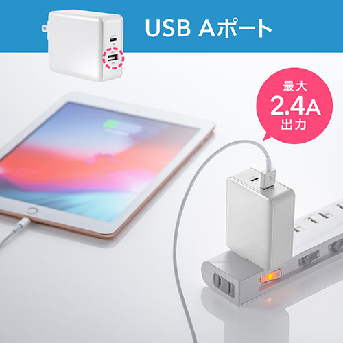 USB PD充電器(iPad Pro 11インチ/iPad Pro 12.9インチ充電器・ PD最大