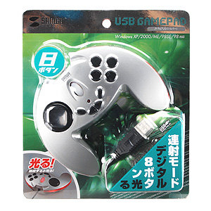 サンワサプライ】USBゲームパッド（シルバー） 連射機能、スロットル