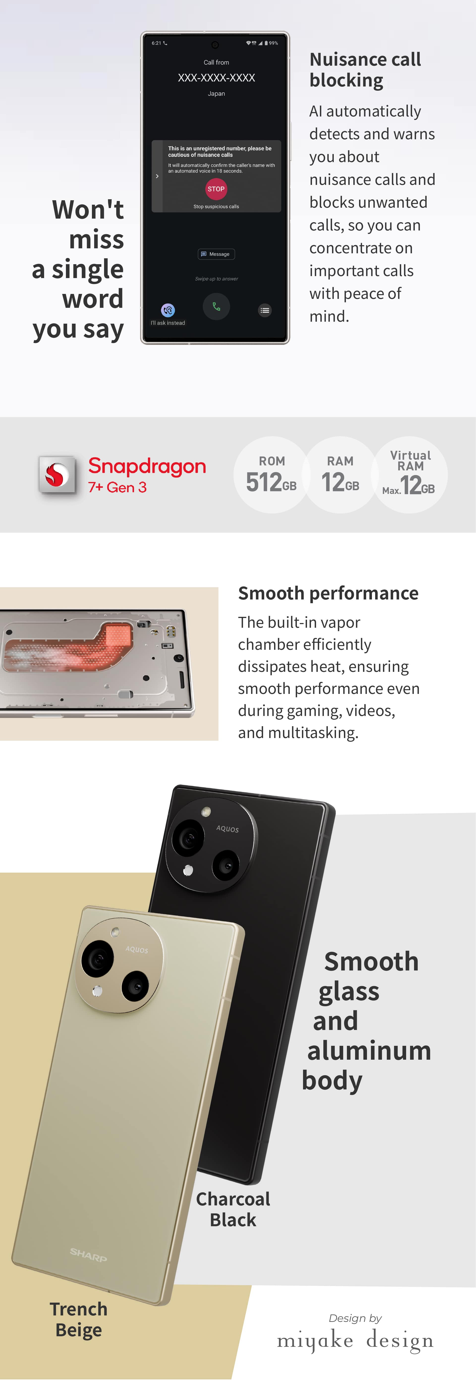 SIMフリー) シャープ Sharp Aquos R10 5G 512GB トレンチ ベージュ