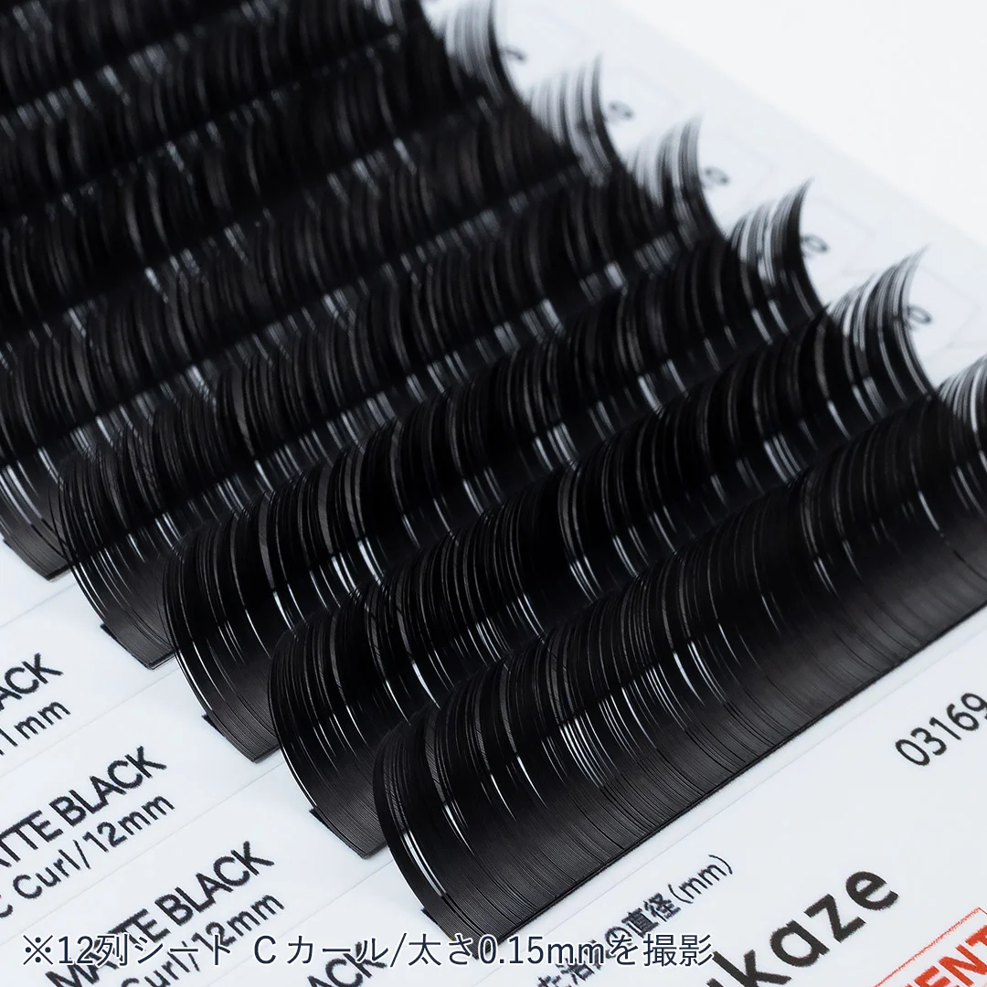 NUMEROフラットラッシュ/マットブラック C+カール 太さ0.15mm 10mm