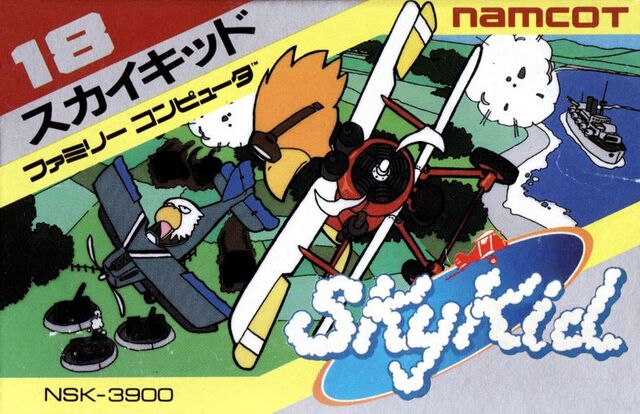 640px-Sky_Kid_FC_Box_Art.jpg