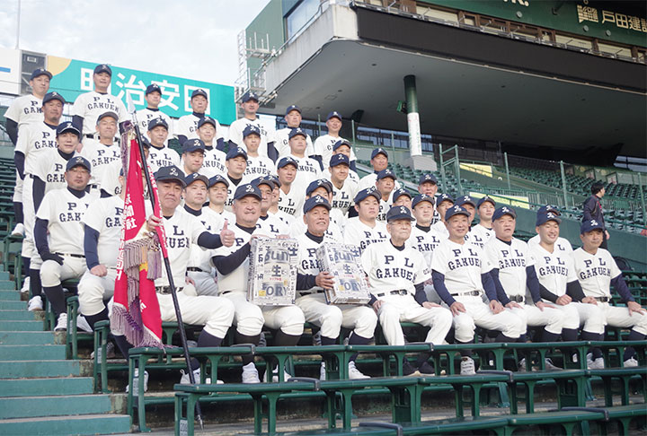 永遠の学園」復活を信じて PL学園高OBチームが秘めた母校と甲子園への