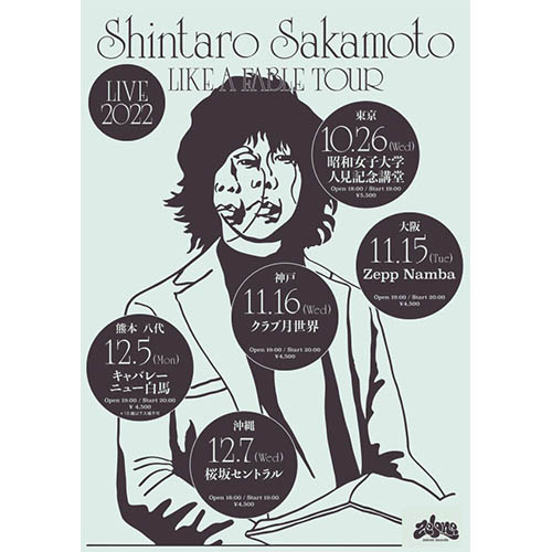 坂本慎太郎｜LIVE INFORMATION｜SMASH [スマッシュ] Official Site