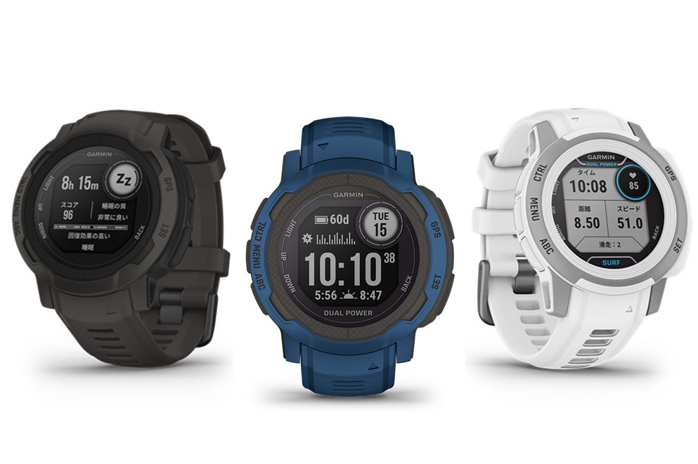 ガーミン 「Instinct 2」！進化したタフネスGPSウォッチ全15モデルが