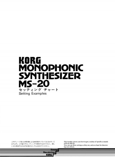 Features | MS-20 mini - MONOPHONIC SYNTHESIZER | KORG (Japan)