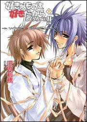 好きなものは好きだからしょうがない！！ －White Flower