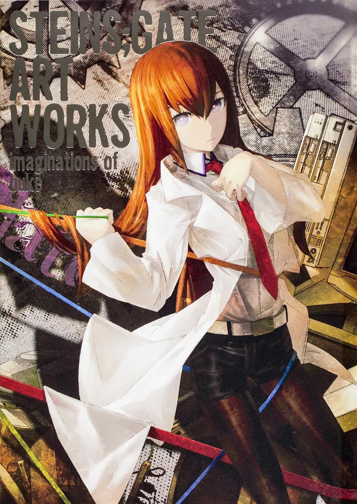 STEINS；GATE ART WORKS imaginations