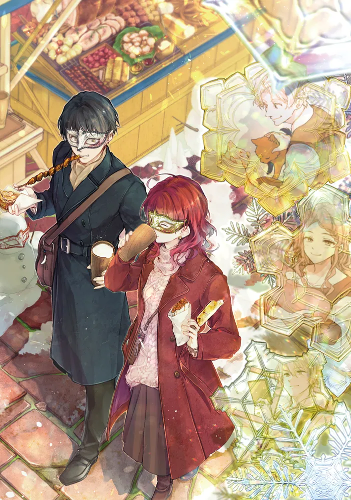 魔導具師ダリヤはうつむかない ～今日から自由な職人ライフ～11」甘岸