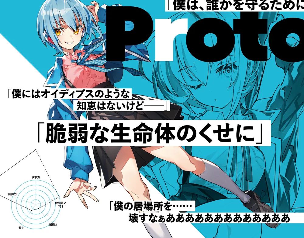 我が焔炎にひれ伏せ世界 ep.4 隣国、黙らせてみた」すめらぎひよこ