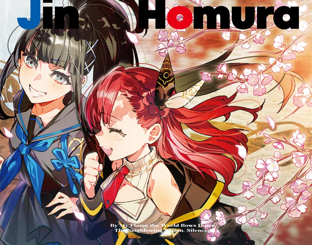 我が焔炎にひれ伏せ世界 ep.4 隣国、黙らせてみた」すめらぎひよこ