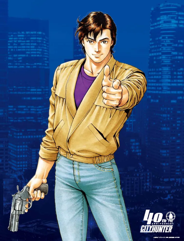 シティーハンター』40周年記念ガイド シティーハンター深掘BOOK