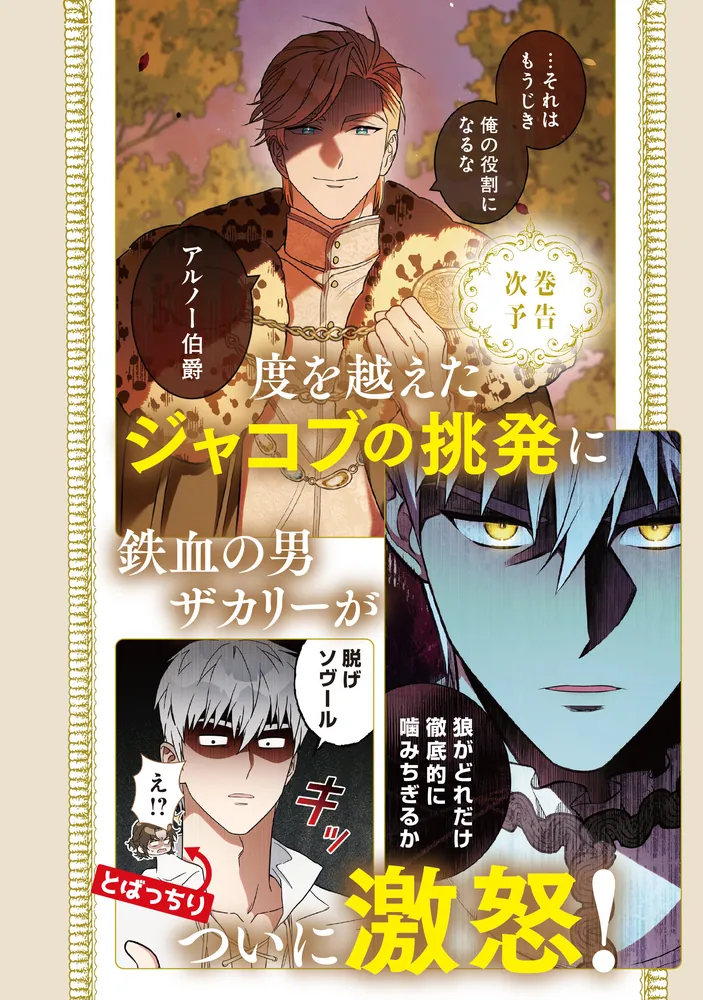 結婚商売 5」Antstudio [FLOS COMIC] - KADOKAWA