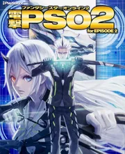 ザ エルダースクロールズ V：スカイリム ザ・コンプリートガイド