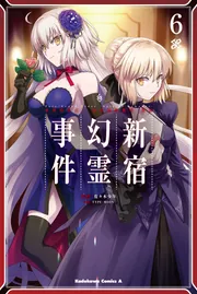Fate／Grand Order ‐Epic of Remnant‐ 亜