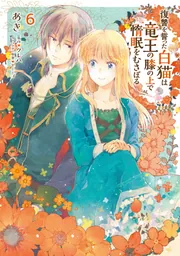 X illustrated collection 2 X