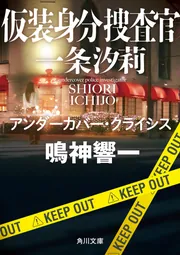 怪盗レトン」ジョルジュ・シムノン [角川文庫（海外）] - KADOKAWA