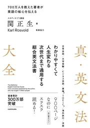 角川古語大辞典第3巻（し～そ）」中村幸彦 [辞書・事典] - KADOKAWA