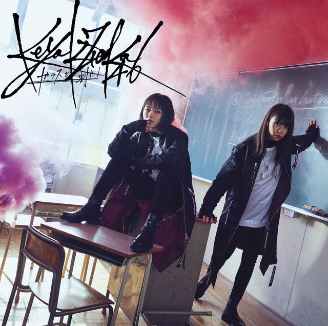 欅坂46公式サイト