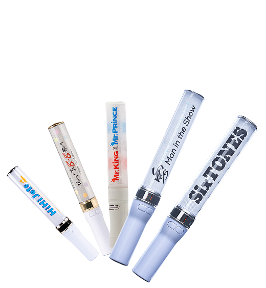 ペンライト買取 │推しトク（旧：ジャニヤード）【公式】