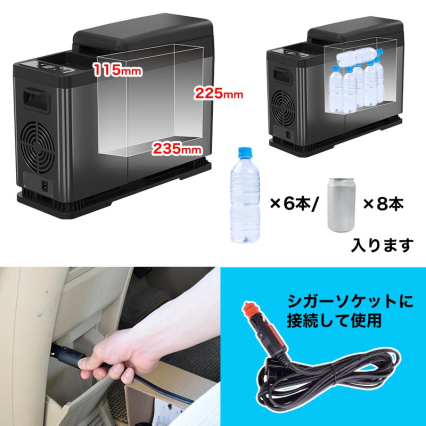 氷も作れるセンターコンソール冷凍冷蔵庫』を発売開始 | サンコーの