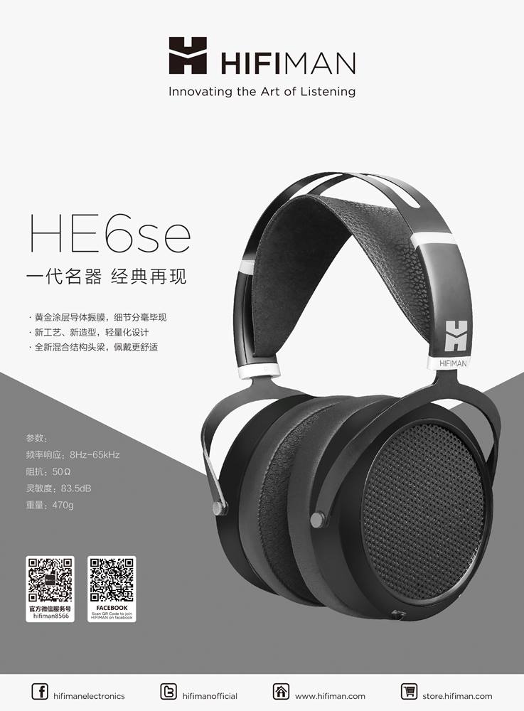 Hifiman HE6-SE | Headphone Reviews and Discussion - Head-Fi.org
