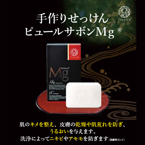 柚天堂 ピュールサボンMg 標準重量60g｜【ハンズネットストア】