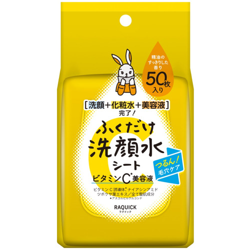 ラクイック ふくだけ洗顔水シート ビタミンC美容液 50枚｜【ハンズ