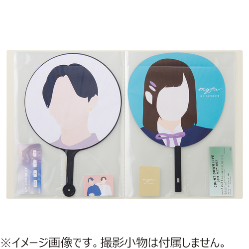 リヒトラブ（LIHIT LAB.） ミファ（myfa） うちわコレクションファイル