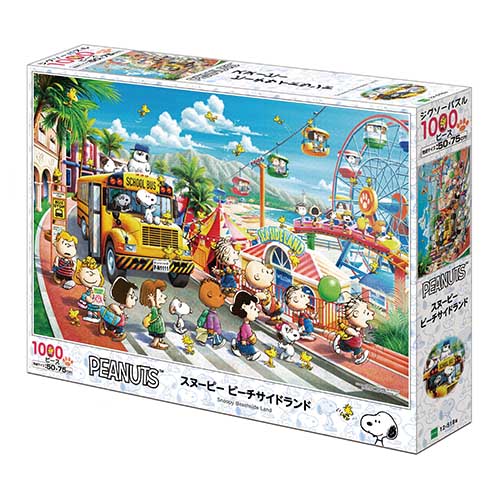 エポック社 PEANUTS スヌーピー ビーチサイドランド 12-518s 1000