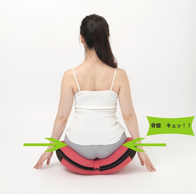 ながらクッションリラックス