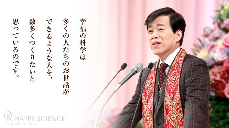 大川隆法総裁 2018年2月の法話・霊言のご紹介 | 大川隆法 公式サイト