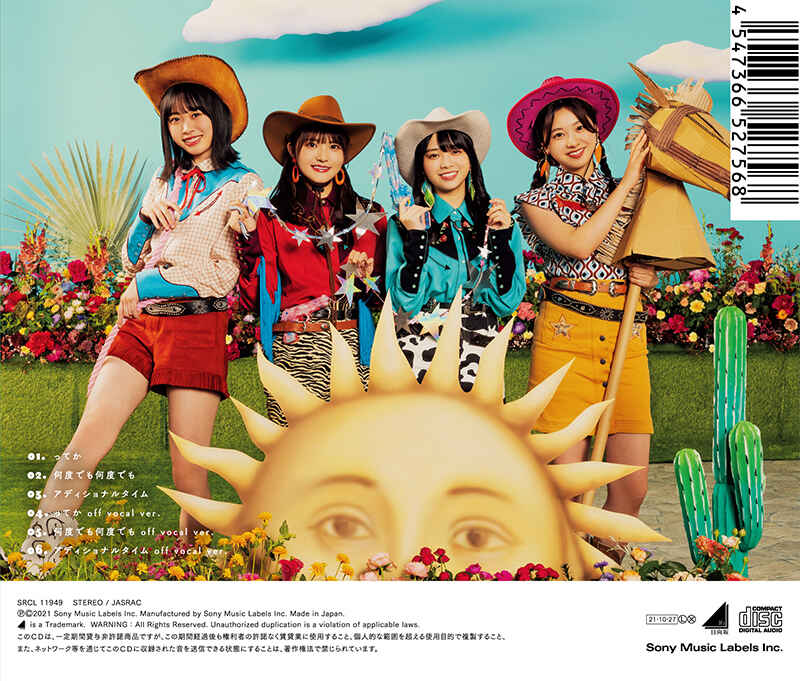 日向坂46公式サイト