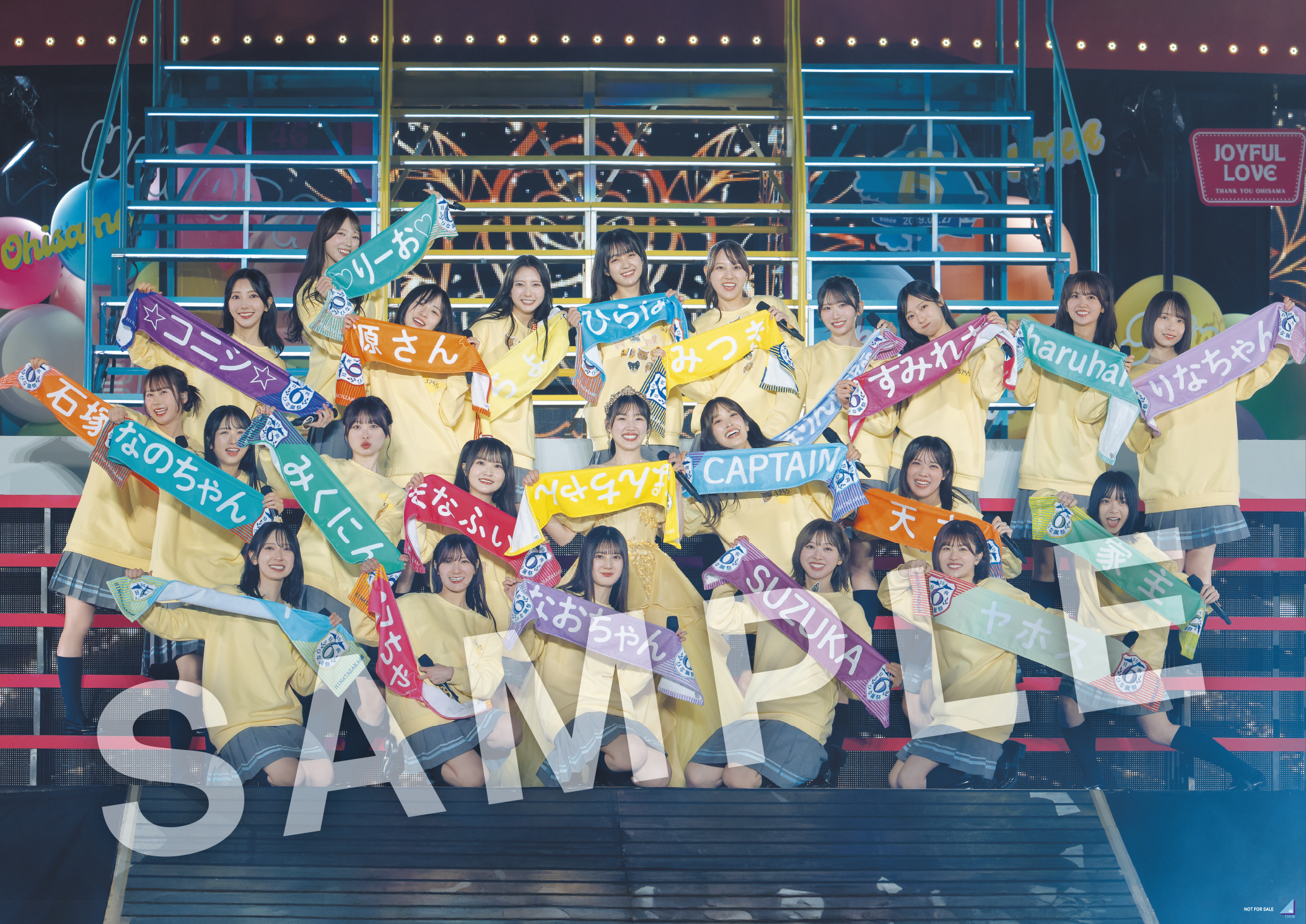 3日間限定!!】 6月16日(月)「日向坂 | ニュース | 日向坂46公式サイト