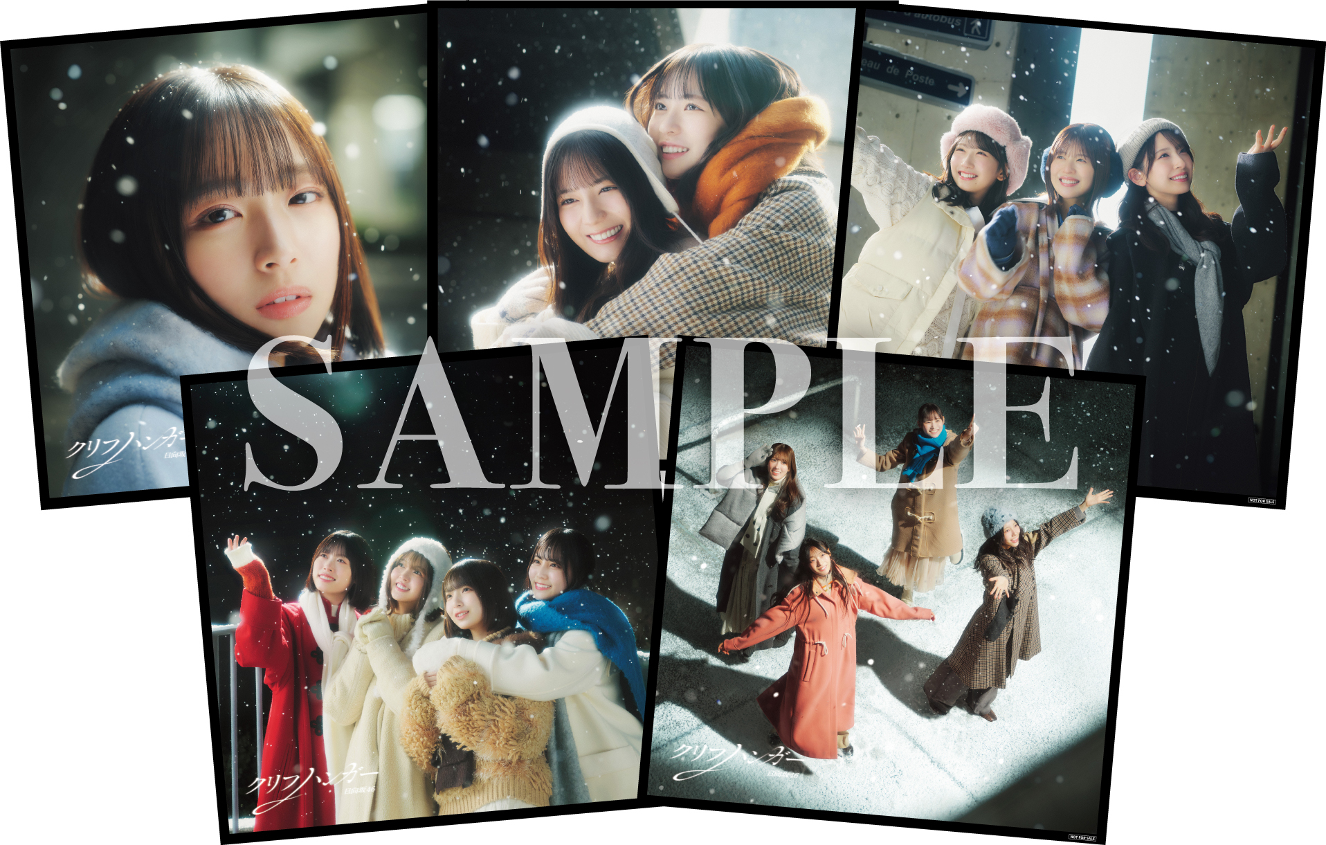 16thシングル 「クリフハンガー」 CDシ | ニュース | 日向坂46公式