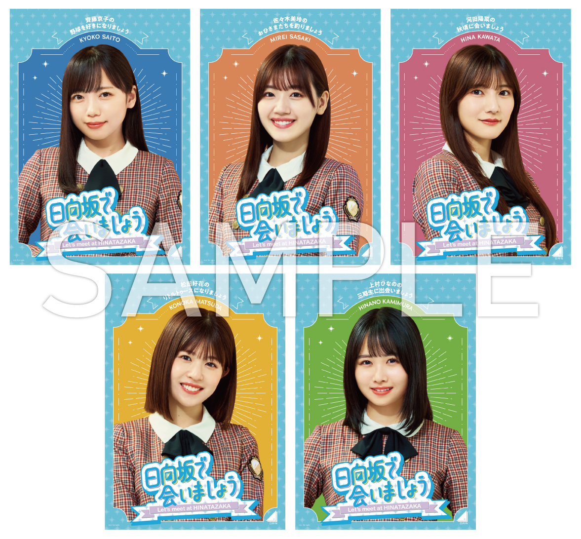 1月31日(水)発売 日向坂46 Blu-ray『日 | ニュース | 日向坂46公式