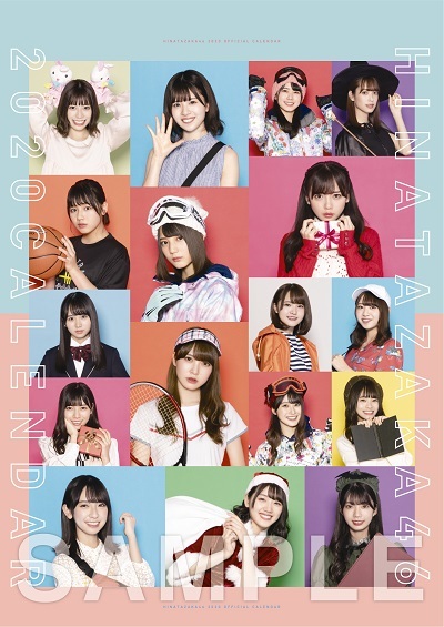 ファンクラブ会員限定！！日向坂46の202 | ニュース | 日向坂46公式