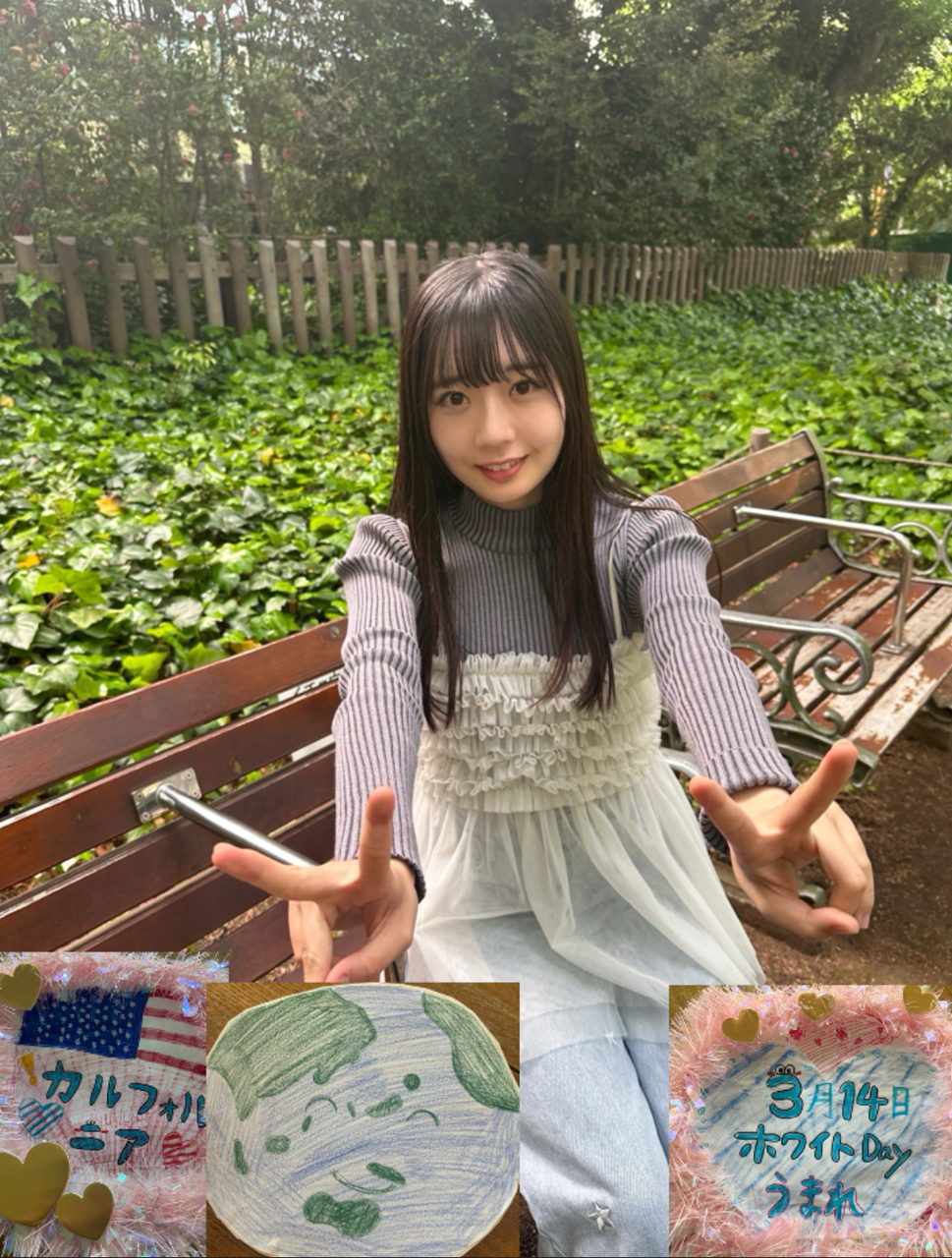 坂井 新奈公式ブログ | 日向坂46公式サイト